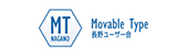MT長野